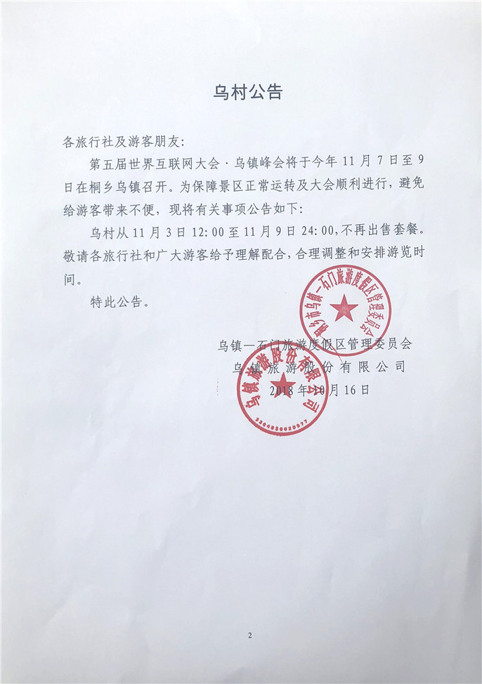 微信(xin)圖片_20181016230815_副本(ben).jpg