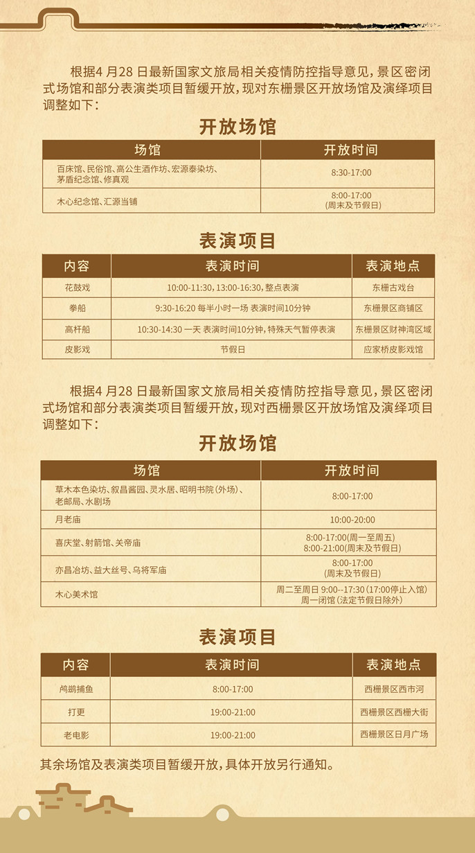 微信(xin)圖片_20200513092045_副本(ben).jpg