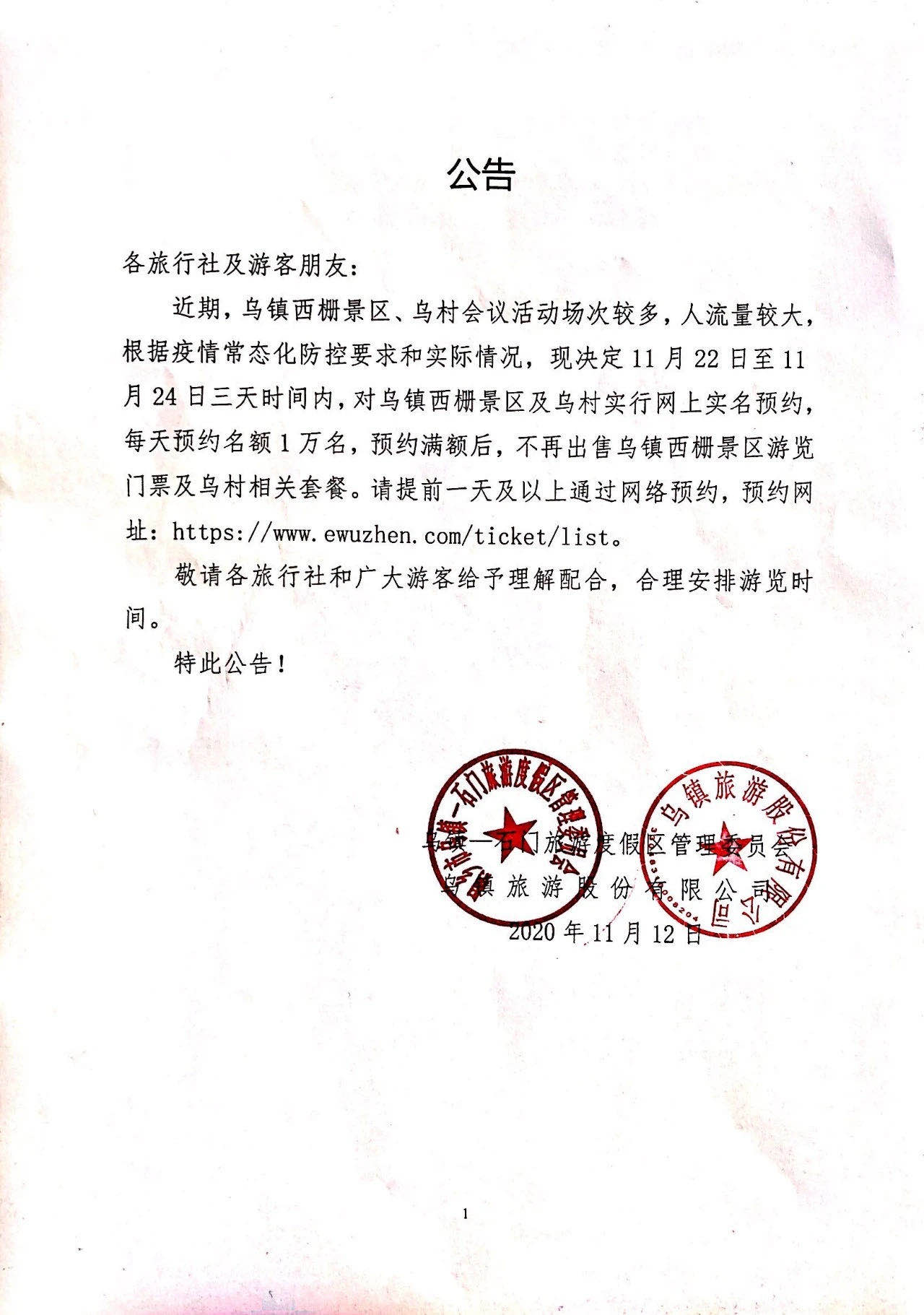 微信(xin)圖片_20201113131945.jpg