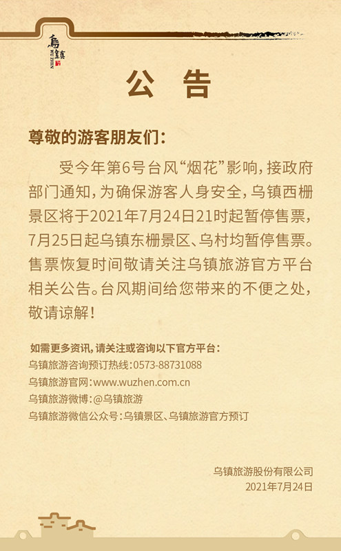 微信(xin)圖片_20210724194311_副本(ben).jpg