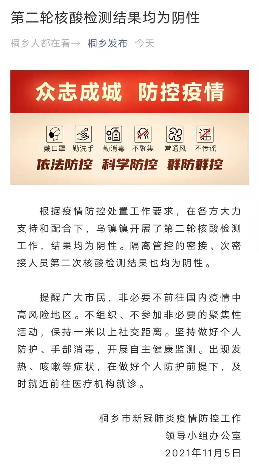 微信(xin)圖片_20211105220311_副本(ben).jpg