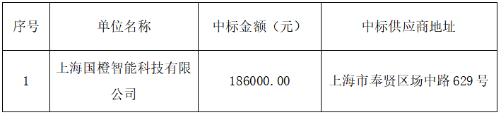 微信(xin)圖片_20250916110943_64_73.png