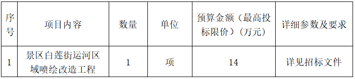 ScreenShot_2026-01-24_112814_041.png