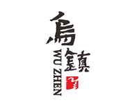 烏鎮旅遊官方(fang)預訂網